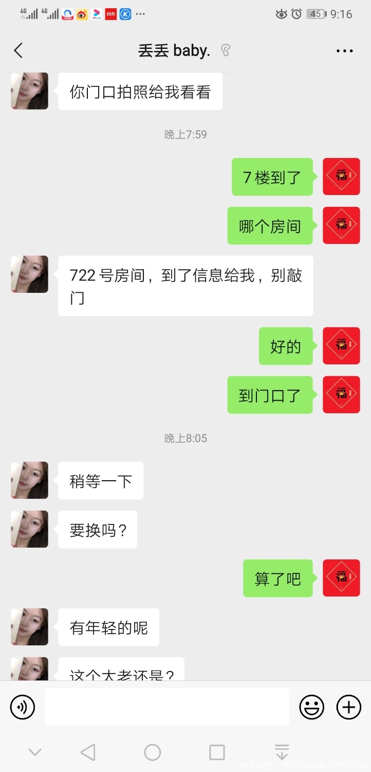 Screenshot_20210912_211734_com.tencent.mm.jpg